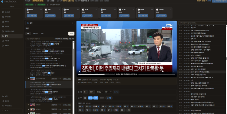 플레이어